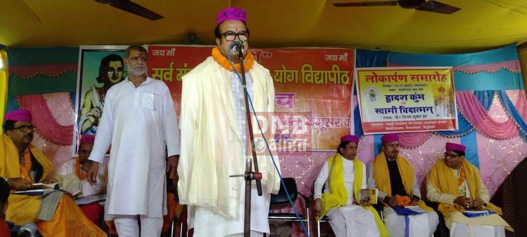 पूरे विश्व में महान कवि के रूप में कालिदास जाने जाते हैं - डॉ मुरारी मोहन झा 3