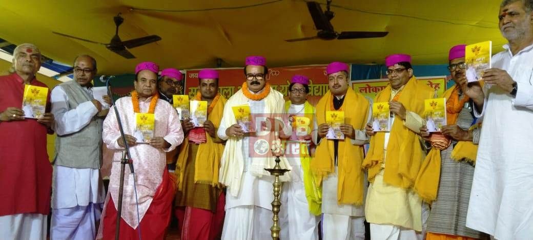 पूरे विश्व में महान कवि के रूप में कालिदास जाने जाते हैं - डॉ मुरारी मोहन झा 2