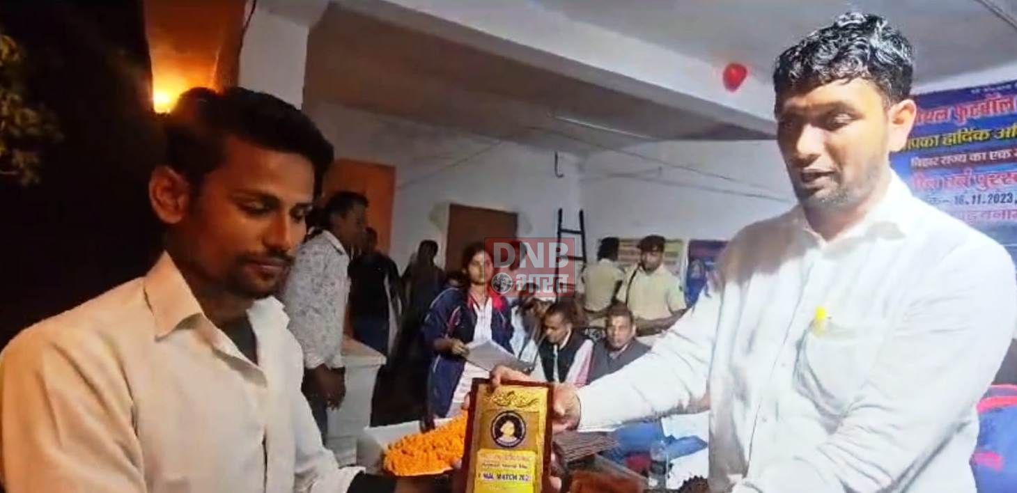 नालंदा: फाइनल मैच में फुटबॉल क्लब बाढ़ को हराकर सर्वोदय क्लब बढ़नी टीम विजय रही 3