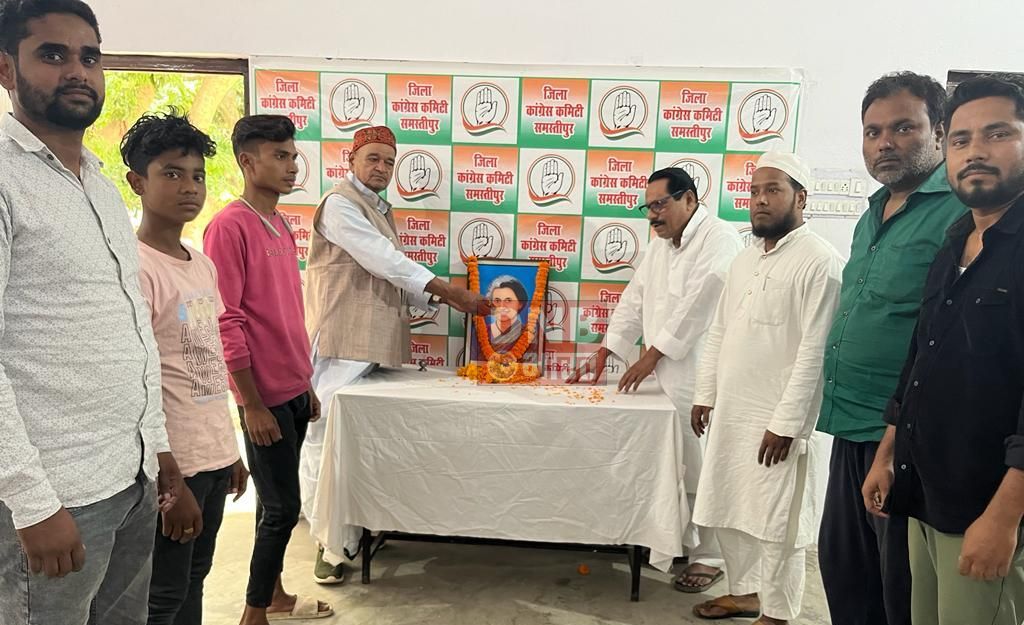 पूर्व प्रधानमंत्री भारत रत्न स्व इंदिरा गाँधी की 106 वीं जयंती मनाई गयी 2