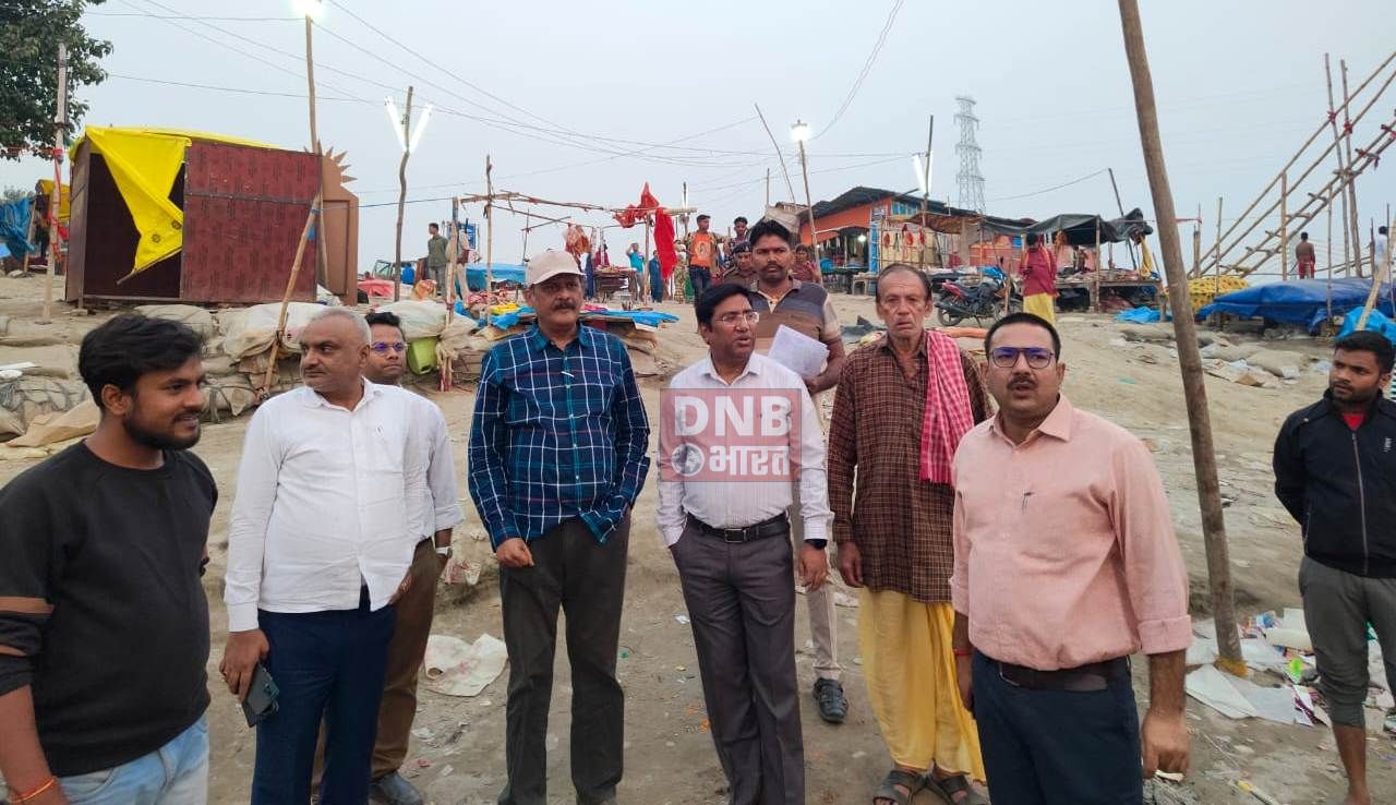 सिमरिया में एडीएम, एसडीओ ने गंगा स्नान घाट का किया निरीक्षण,तीसरे शाही स्नान को लेकर जिला प्रशासन सतर्क,शाही स्नान के दिन होगी बैरेकैटिग 2
