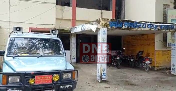 वीरपुर प्रखंड में किसान पस्त पदाधिकारी और जनप्रतिनिधि मस्त 2