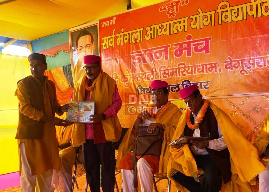 दिनकर ने अपने दिन गुजारे वहां पर उनके नाम पर शोध संस्थान की भी स्थापना होना चाहिए-उमेश कांत चौधरी 2