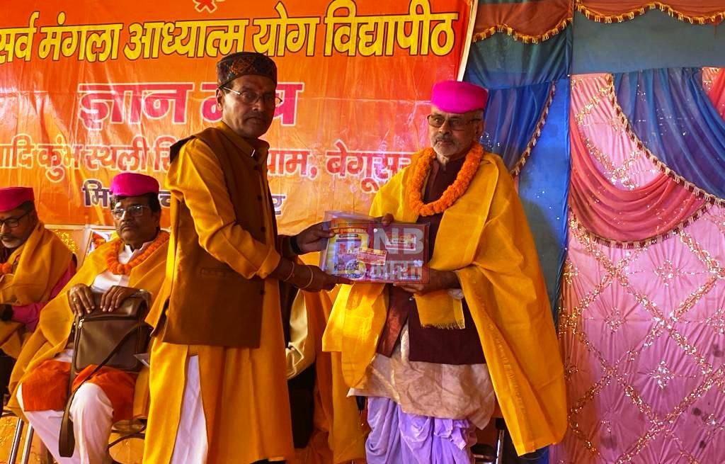 दिनकर ने अपने दिन गुजारे वहां पर उनके नाम पर शोध संस्थान की भी स्थापना होना चाहिए-उमेश कांत चौधरी 3