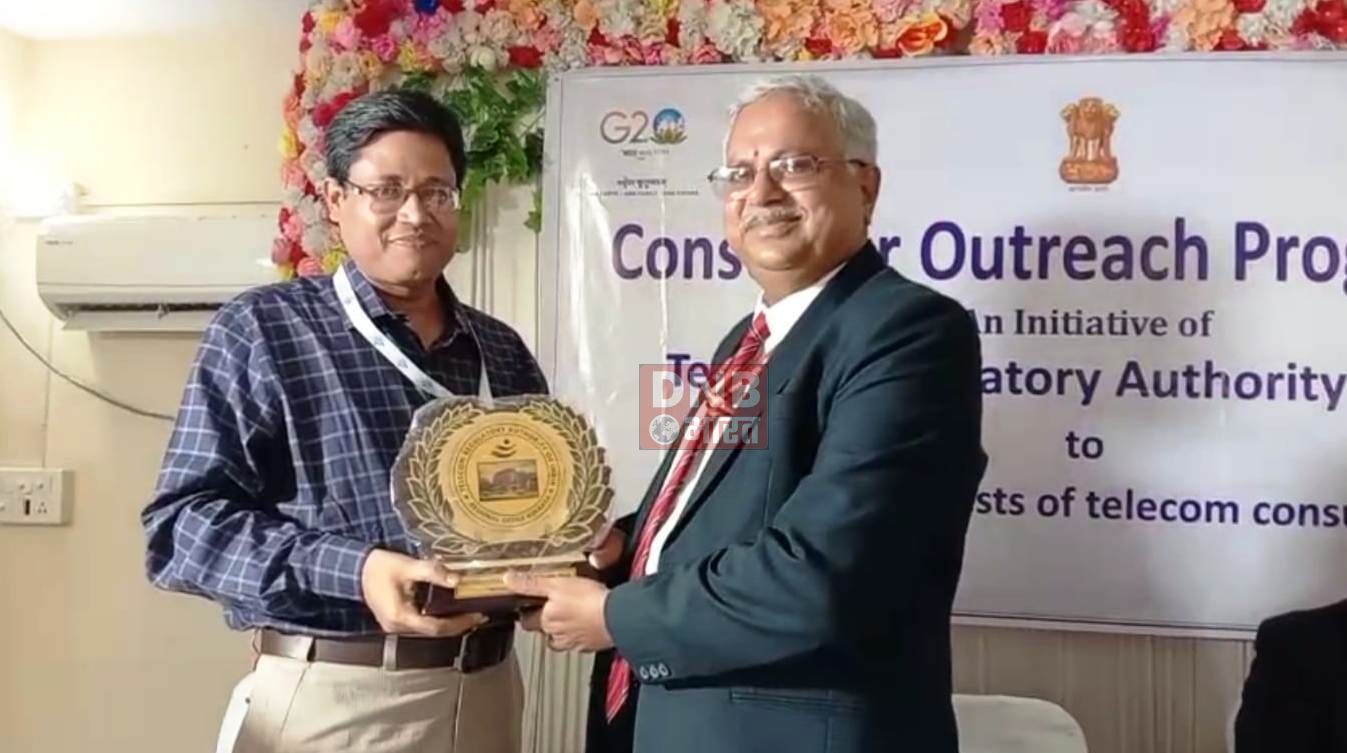 भारतीय दूरसंचार विनियामक प्राधिकरण (ट्राई) के द्वारा नालंदा जिला के राजगीर में उपभोक्ता आउटरिच कार्यक्रम का किया गया आयोजन 3