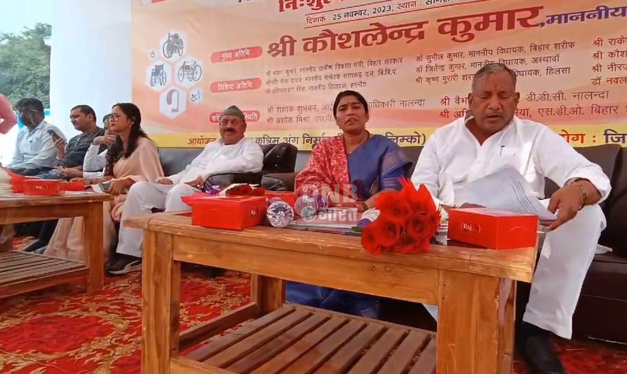 भारत सरकार के सामाजिक न्याय और अधिकारिता मंत्रालय दिव्यांगजन सशक्तिकरण विभाग के द्वारा सोगरा स्कूल में निःशुल्क सहायक उपकरण का किया गया वितरण 2