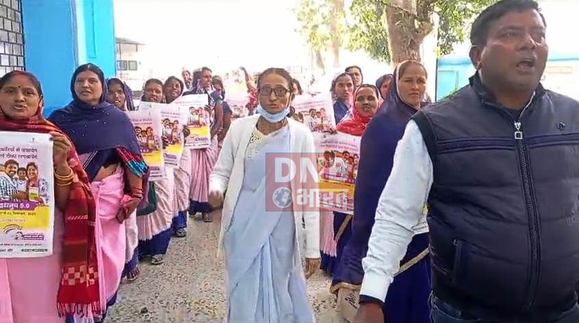 एक भी बच्चा छूट गया सुरक्षा चक्र टूट गया,मिशन इंद्रधनुष जागरूकता रैली का आयोजन 2