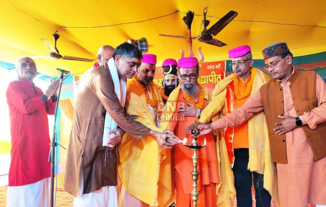 कुंभ के माध्यम से हम अपने विकारों से मुक्त हो जाएं, क्योंकि कुंभ के माध्यम से जो ज्ञान रुपी अमृत प्राप्त होता हैं,वो अमूल्य है- माधवानंद 3
