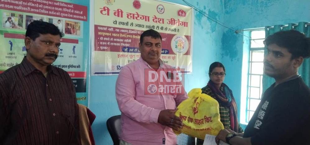बेगूसराय में यक्ष्मा मरीजों के 118 लाभार्थियों के बीच वितरित किए जाएंगे फूड बास्केट - डा संतोष कुमार झा 3