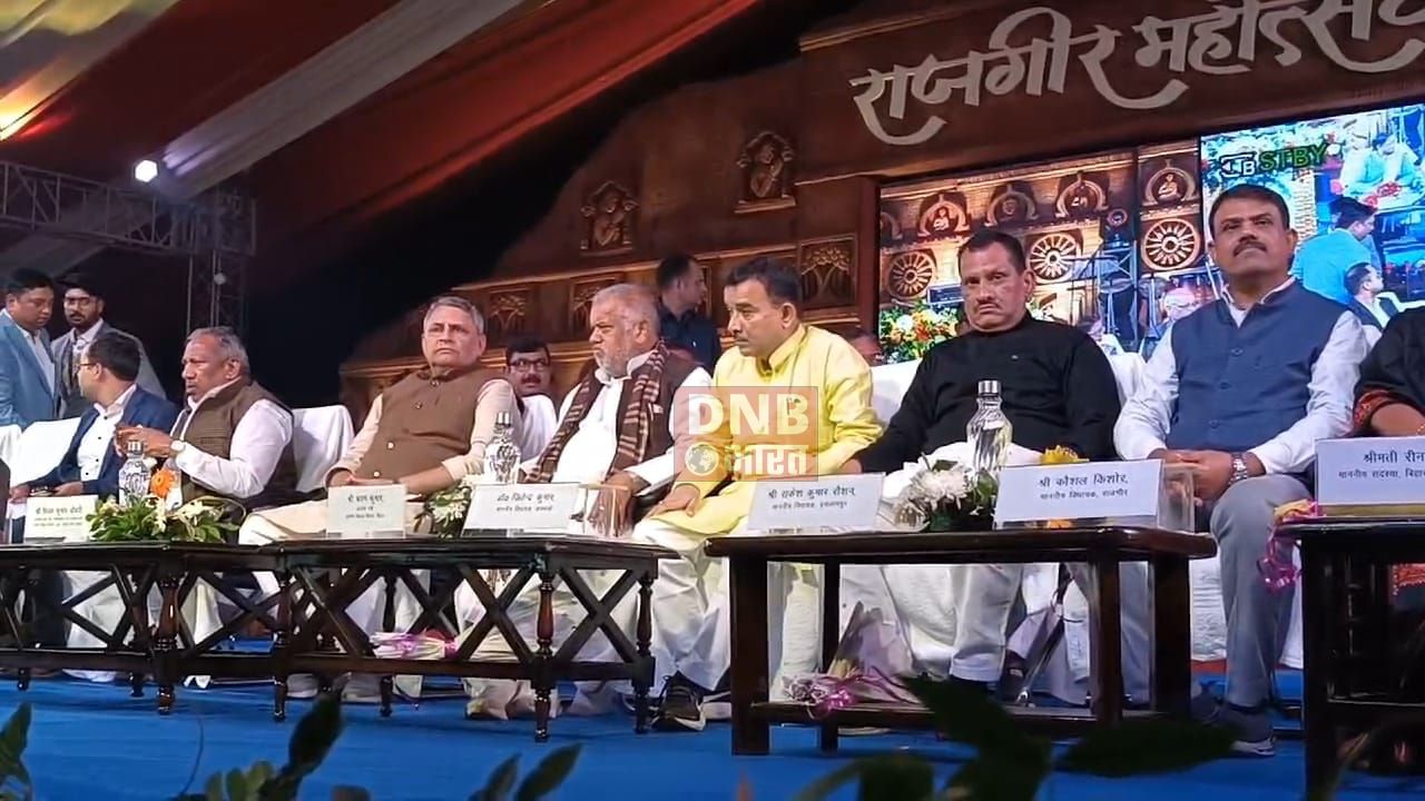 नालंदा:-राजगीर के स्टेट गेस्ट हाउस के मैदान में तीन दिवसीय राजगीर महोत्सव का प्रभारी मंत्री विजय कुमार चौधरी ने दीप प्रज्वलित कर किया उद्घाटन 4