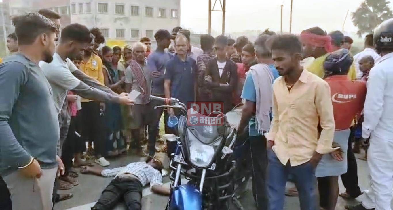 नालंदा: अज्ञात वाहन की चपेट में आने से बाइक सवार एक व्यक्ति की हुई मौत, एक गंभीर रूप से घायल 3