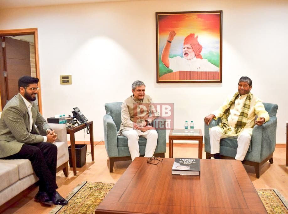 रेलवे से जुड़ी विभिन्न मांगों को लेकर रेल मंत्री से मिले समस्तीपुर सांसद प्रिंस राज 3