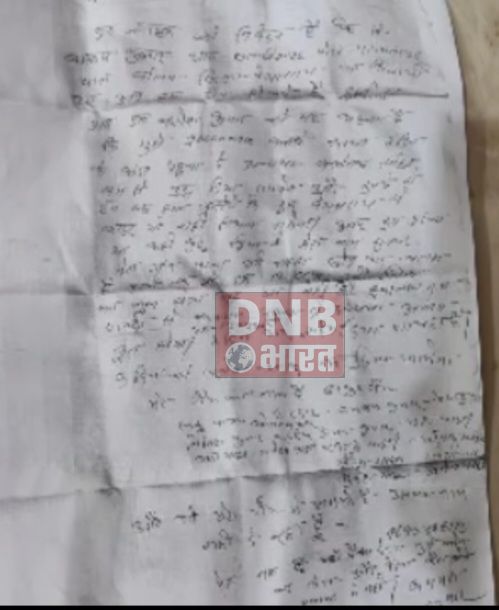 चर्चित चिकित्सक से बदमाशों ने 20 करोड़ की मांगी रंगदारी, रंगदारी नहीं देने पर क्लिनिक को बम से उराने की दी धमकी 2