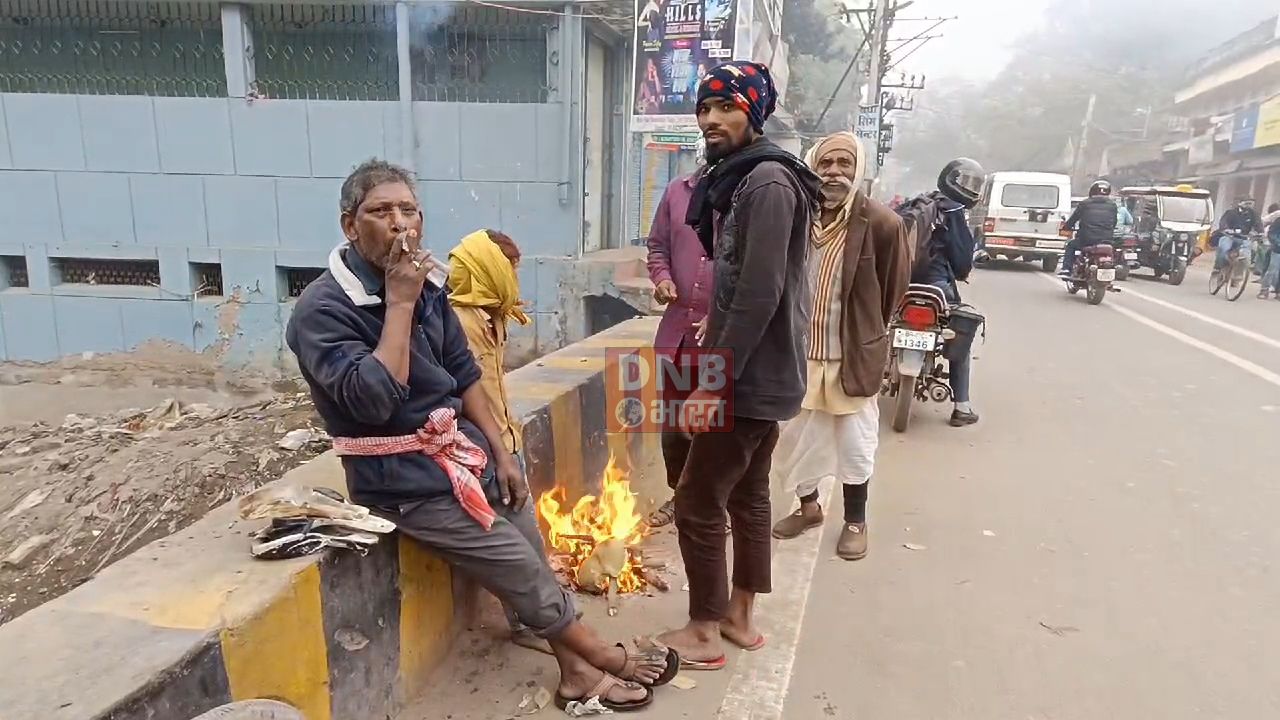 नालंदा : नववर्ष के पूर्व जिले में सुबह से छाया घना कुहरा, ठंड से आम जन जीवन हुआ अस्त व्यस्त 2