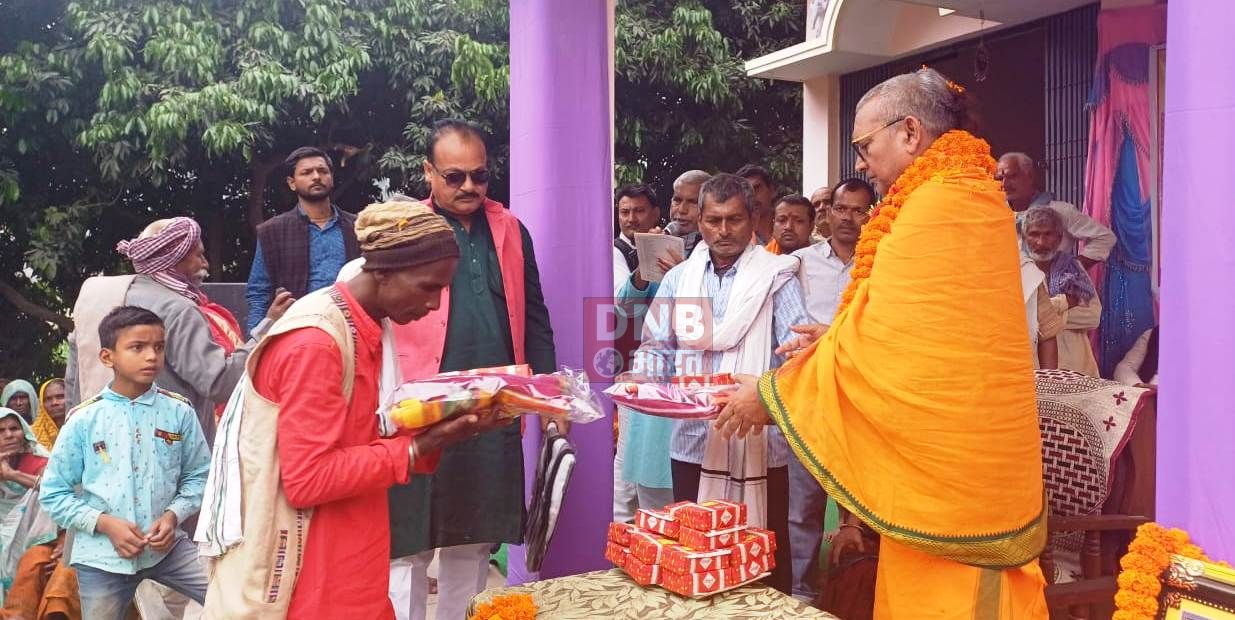धन का तीन गति हैं दान, पुण्य और नाश, मानव जीवन की सफलता धर्म दान और पुण्य से ही हैं-गुप्तेश्वर पाण्डे 2