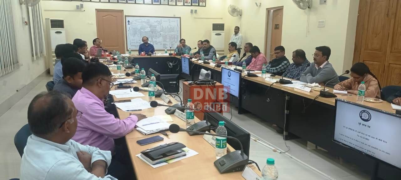 मंडल रेल प्रबंधक सोनपुर की अध्यक्षता में प्रबंधन में रेलकर्मियों की भागीदारी (प्रेम समूह) की बैठक आयोजित 2