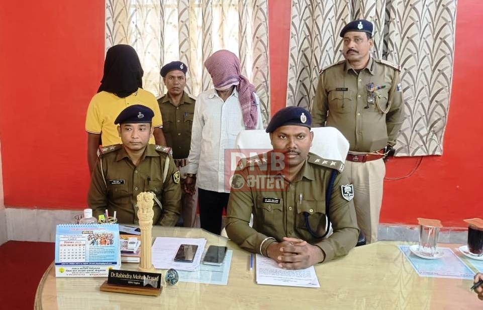 बेगूसराय पुलिस ने नौकरी दिलाने के नाम पर लाखों रुपये की ठगी के आरोपी योग गुरु गुडाकेश को किया गिरफ्तार,भेजा जेल 3