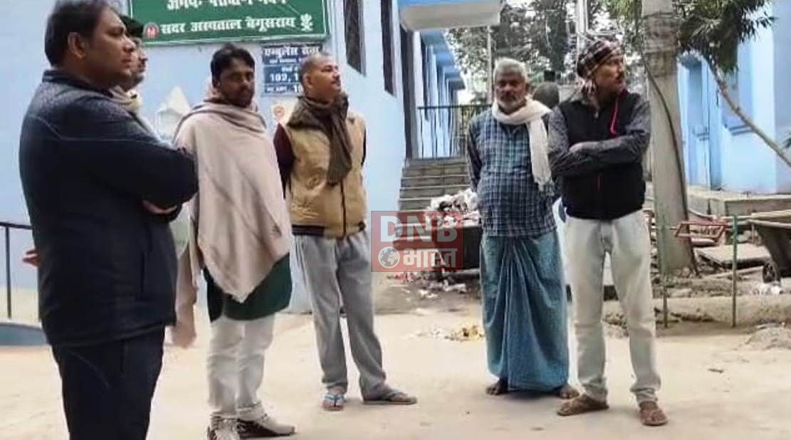 बेगूसराय में महाजन के दबाव की वजह से एक व्यक्ति ने फांसी लगाकर किया खुदकुशी 2