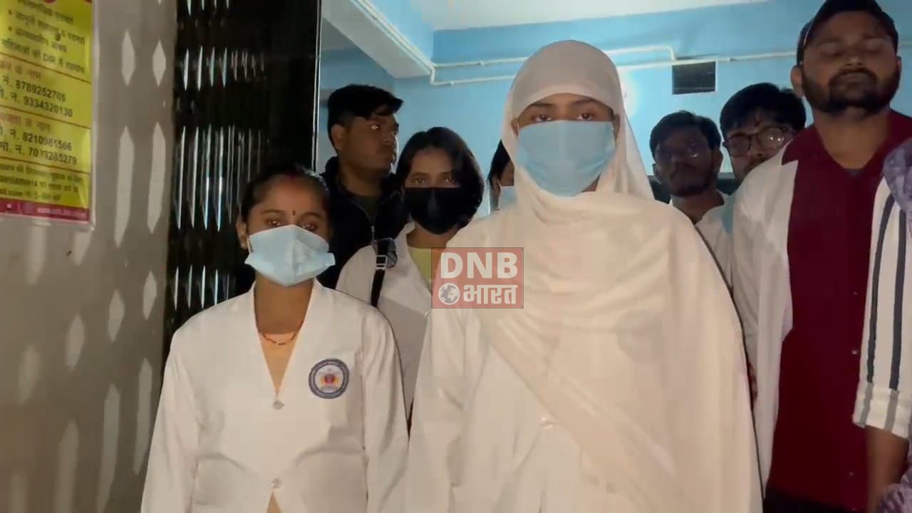 नालंदा: पावापुरी मेडिकल कॉलेज की छात्राओं ने एचओडी पर छेड़खानी के आरोप लगा कर किया  जमकर हंगामा 3