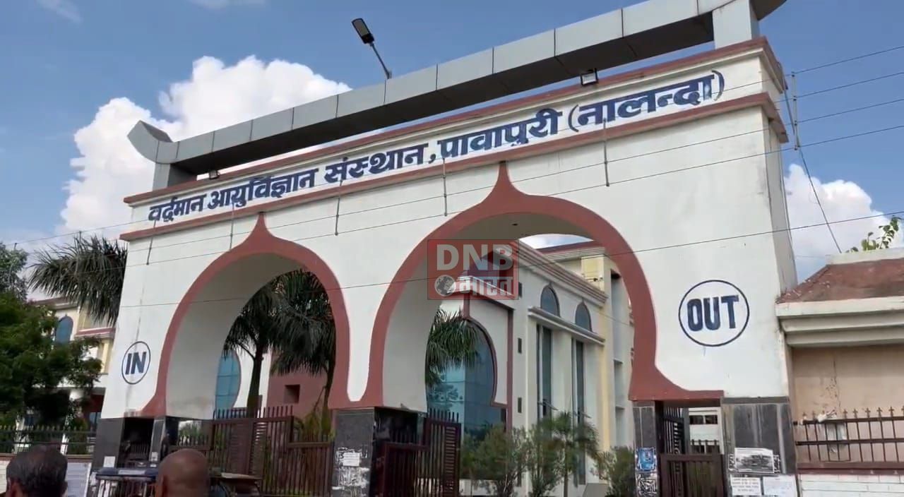 नालंदा: पावापुरी मेडिकल कॉलेज की छात्राओं ने एचओडी पर छेड़खानी के आरोप लगा कर किया  जमकर हंगामा 2