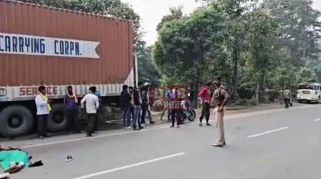 बेगूसराय में तेज रफ्तार ट्रक ने एक मोटरसाइकिल सवार युवक को कुचला, युवक की घटना स्थल पर ही दर्दनाक मौत 2