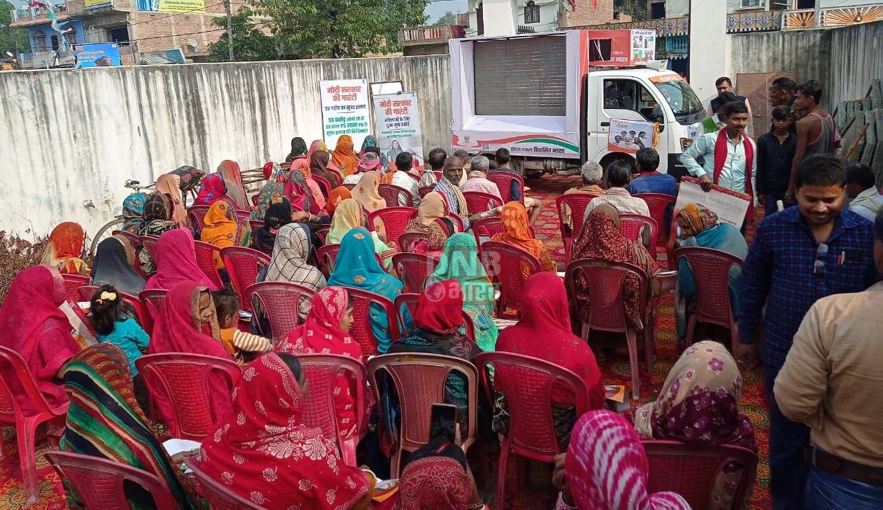 गांव व गरीबो के प्रति समर्पित है मोदी सरकार:- मुखिया बाबू प्रसाद वर्मा 3