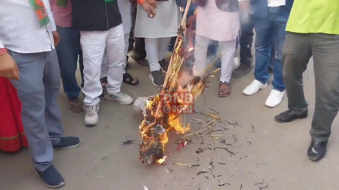 नालंदा: तेलंगाना के कांग्रेसी मुख्यमंत्री रेवंथ रेड्डी द्वारा बिहारी पर दिए गए आपत्तिजनक बयान के विरोध में बीजेपी के द्वारा अस्पताल चौराहा पर सीएम रेवंथी रेड्डी का फूका पुतला 2