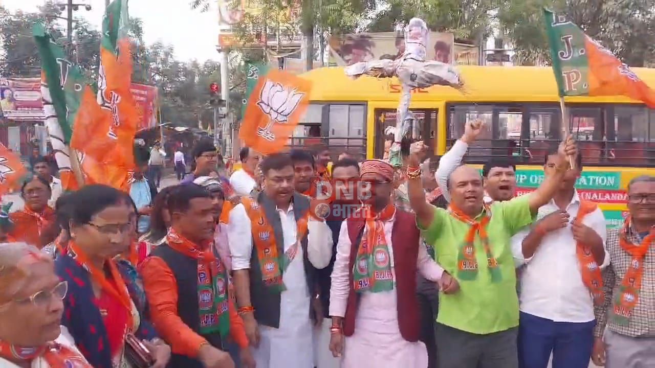 नालंदा: तेलंगाना के कांग्रेसी मुख्यमंत्री रेवंथ रेड्डी द्वारा बिहारी पर दिए गए आपत्तिजनक बयान के विरोध में बीजेपी के द्वारा अस्पताल चौराहा पर सीएम रेवंथी रेड्डी का फूका पुतला 3
