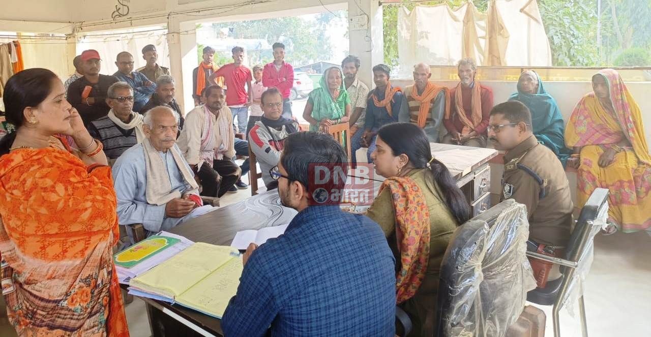जनता दरबार आपसी समझौता के आधार पर दो मामले का निष्पादन 2