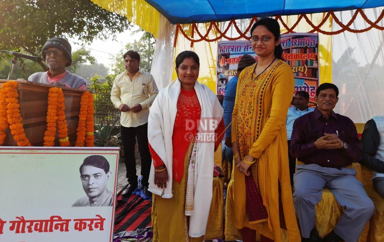 तेघड़ा बजलपुरा में पुस्तकालय स्थापना दिवस के अवसर पर समारोह का हुआ आयोजन 4