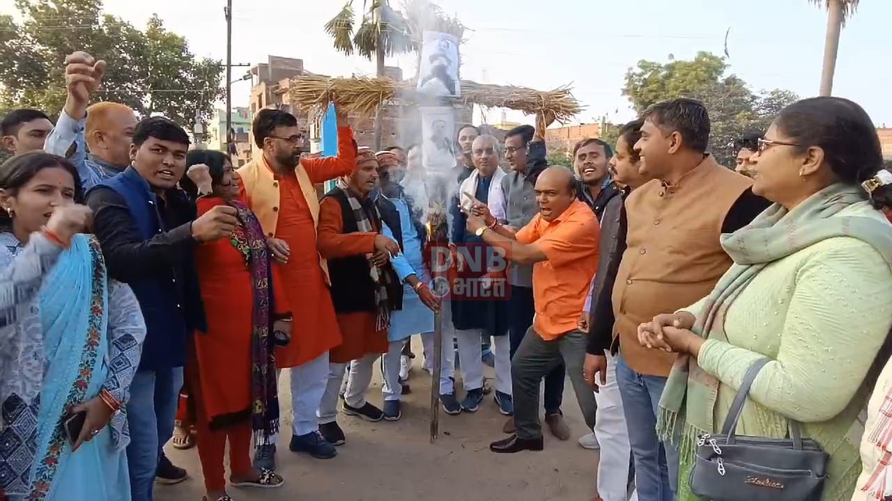 कांग्रेस के राज्यसभा सांसद धीरज साहू के खिलाफ भाजपा कार्यकर्ताओं ने राणा बीघा में किया विरोध प्रदर्शन, राहुल गांधी,मल्लिका अर्जुन खड़गे और नीतीश कुमार का फूंका पुतला 2