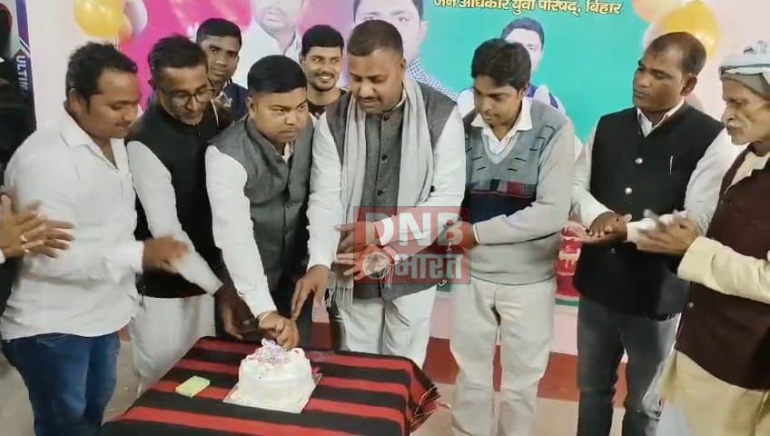 नालंदा: हिलसा और बिहार शरीफ में जाप के युवा प्रदेश अध्यक्ष राजू दानवीर के 35 वां जन्मदिन पर कार्यकर्ताओ ने लोगो के बीच किया कंबल वितरण 2