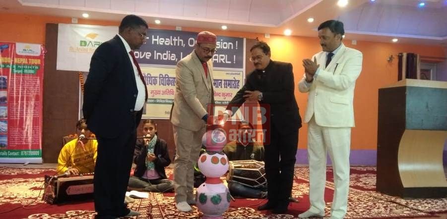 होम्योपैथिक चिकित्सा पूरे भारत में लोगों की सेवा करते आ रही है - डार्ल श्री प्रो डॉ अरविंद कुमार 3