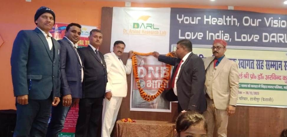 होम्योपैथिक चिकित्सा पूरे भारत में लोगों की सेवा करते आ रही है - डार्ल श्री प्रो डॉ अरविंद कुमार 4