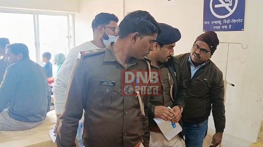 मुंगेर में बैखौफ अपराधियों ने आईटीसी के प्राइवेट ठिकेदार समस्तीपुर जिले निवासी बासकित राय को दिन दहाड़े गोलीमार की हत्या 4