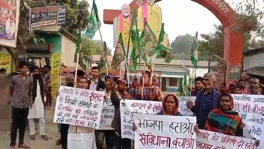 खगड़िया: परबत्ता बाजार में राजद कार्यकर्ताओं ने भाजपा सरकार के खिलाफ पुतला दहन कर किया विरोध प्रदर्शन 3