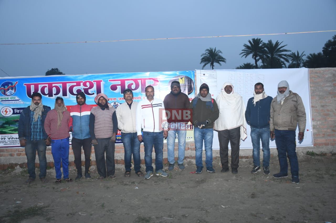 समस्तीपुर जिले के दलसिंहसराय में रियल एस्टेट एजेंसी "एकादश नगर" का हुआ उद्घाटन 2