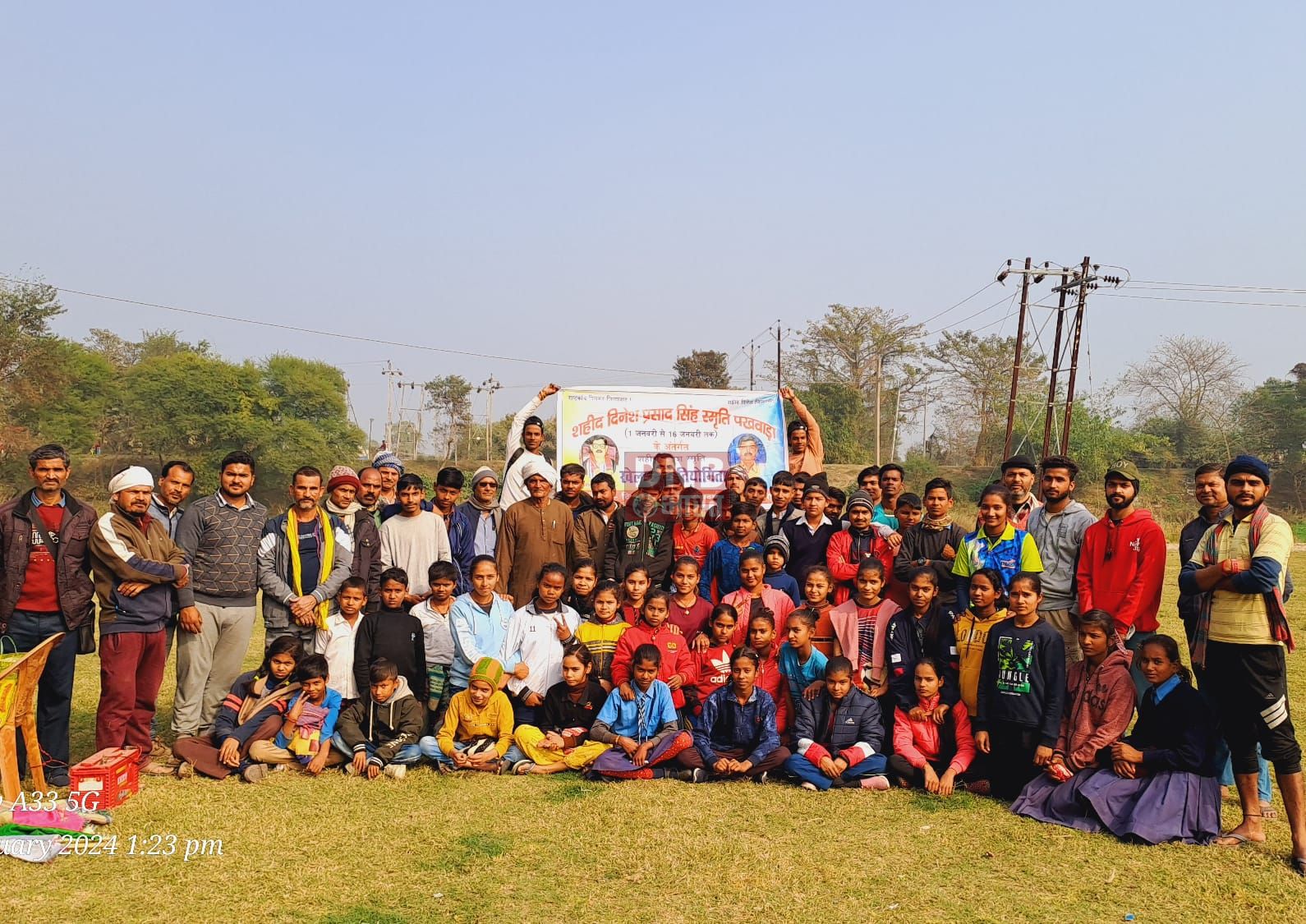 सिमरिया दिनकर पुस्तकालय के तत्वावधान में शहीद दिनेश सिंह स्मृति पखवाड़ा के अंतर्गत खेलकूद प्रतियोगिता का आयोजन 7