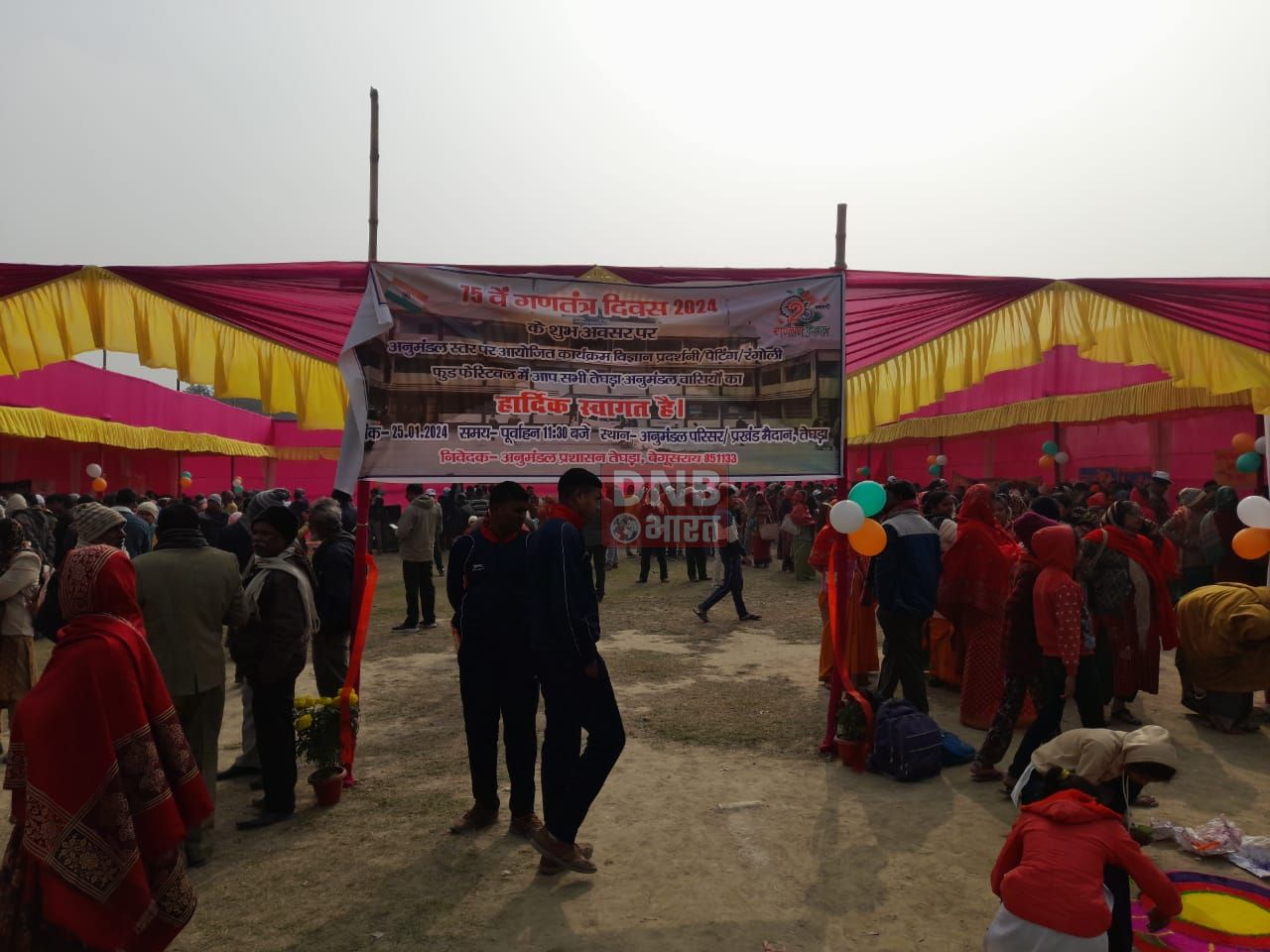 तेघरा अनुमंडल प्रशासन द्वारा आयोजित कार्यक्रम में बड़ी संख्या में स्कूली बच्चों ने अपनी प्रतिभा का किया प्रदर्शन  4