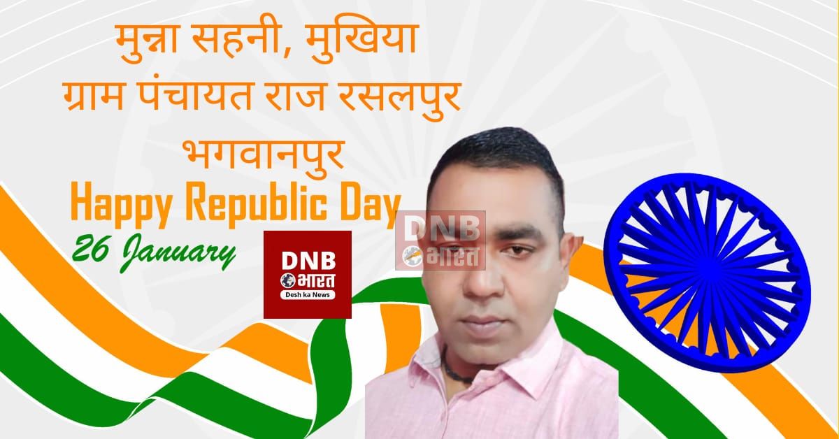 तेघरा अनुमंडल प्रशासन द्वारा आयोजित कार्यक्रम में बड़ी संख्या में स्कूली बच्चों ने अपनी प्रतिभा का किया प्रदर्शन  7