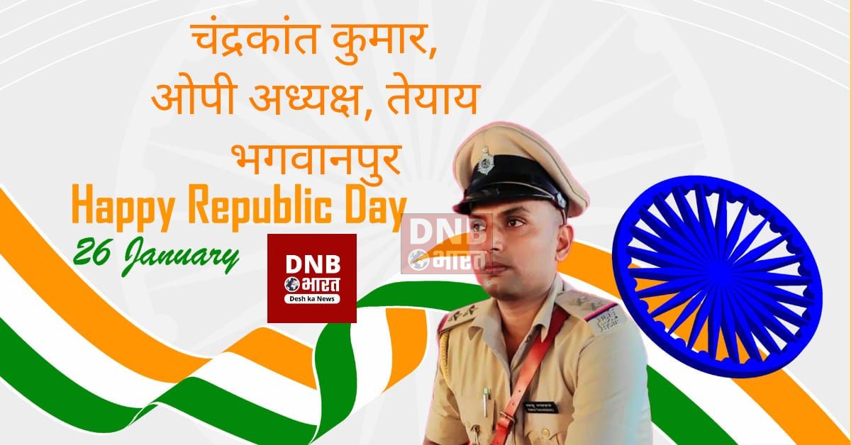 तेघरा अनुमंडल प्रशासन द्वारा आयोजित कार्यक्रम में बड़ी संख्या में स्कूली बच्चों ने अपनी प्रतिभा का किया प्रदर्शन  6