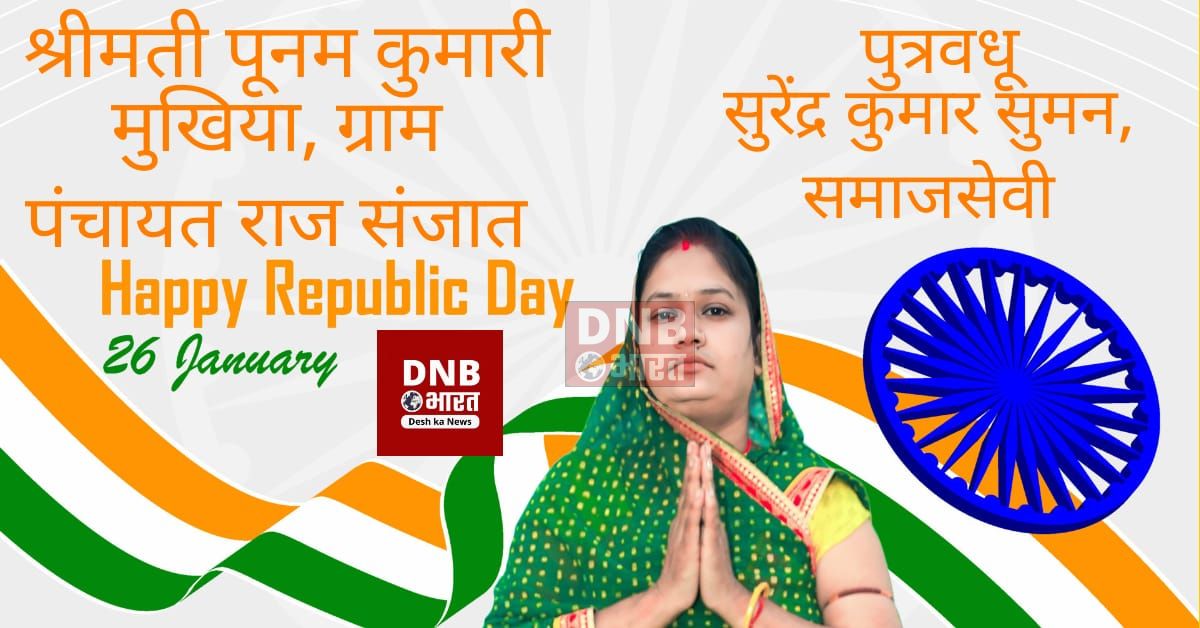 तेघरा अनुमंडल प्रशासन द्वारा आयोजित कार्यक्रम में बड़ी संख्या में स्कूली बच्चों ने अपनी प्रतिभा का किया प्रदर्शन  5