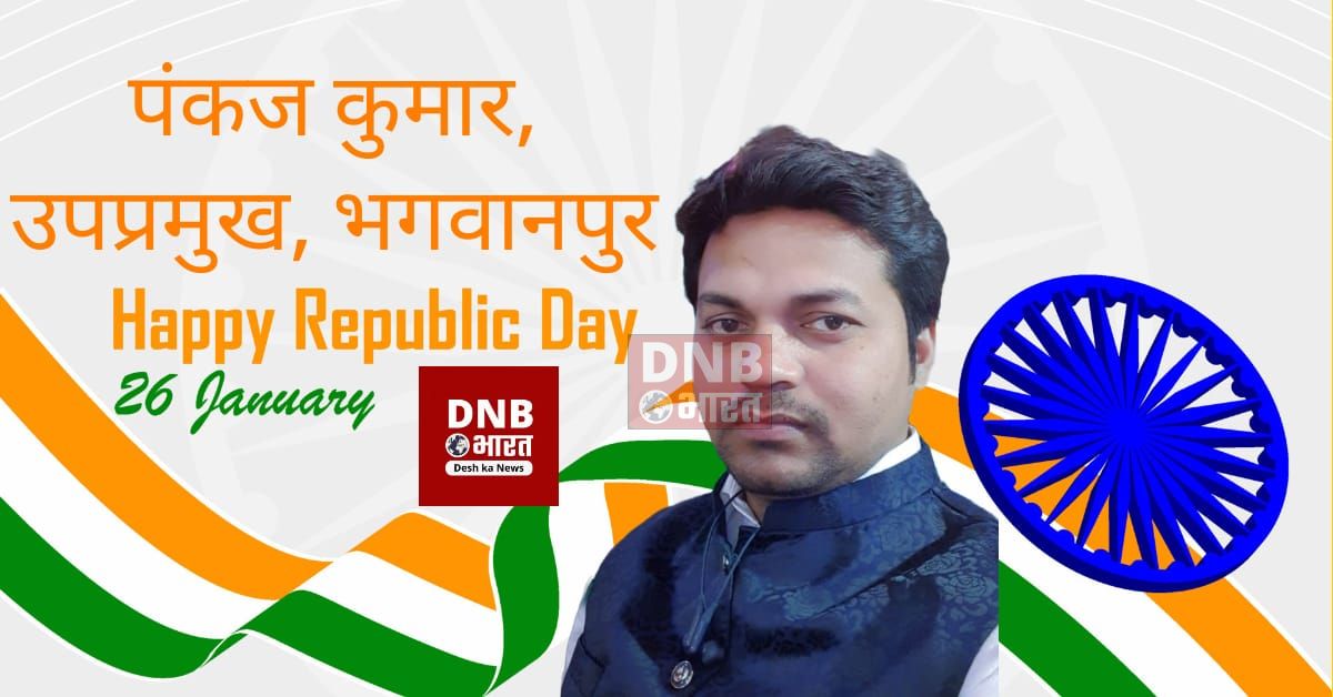 तेघरा अनुमंडल प्रशासन द्वारा आयोजित कार्यक्रम में बड़ी संख्या में स्कूली बच्चों ने अपनी प्रतिभा का किया प्रदर्शन  9