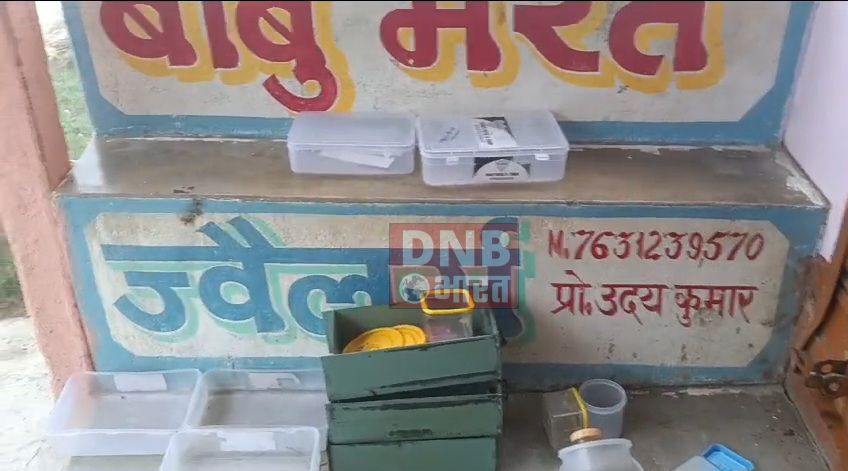 खगड़िया: चौथम थाना के महज 300 मीटर के दूरी पर ज्वेलर्स दुकान में लाखो रुपये की जेवरात की चोरी 2