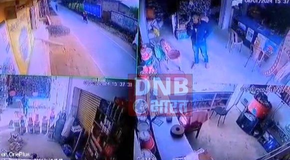 बेगूसराय में ग्राहक बनकर आया चोर, दो लाख रुपए की चोरी की घटना का दिया अंजाम, सीसीटीवी में हुआ कैद 5