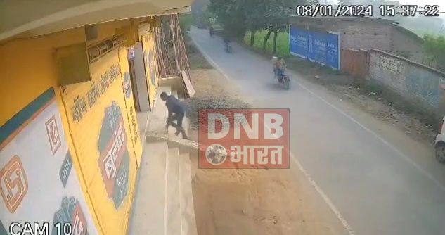 बेगूसराय में ग्राहक बनकर आया चोर, दो लाख रुपए की चोरी की घटना का दिया अंजाम, सीसीटीवी में हुआ कैद 2
