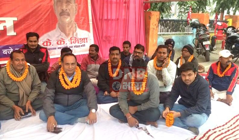 समस्तीपुर: ईस्ट सेंट्रल रेलवे कर्मचारी यूनियन के बैनर तले पुरानी पेंशन योजना बहाल करने की मांग को लेकर भूख हड़ताल शुरू 3