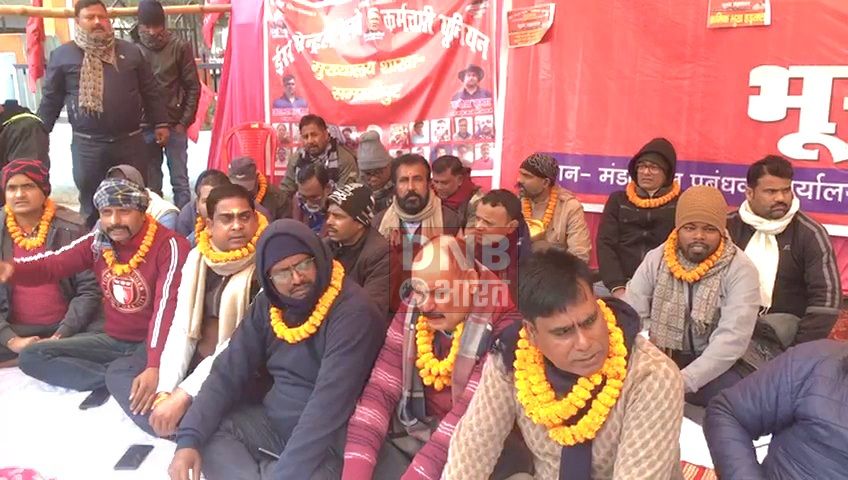 समस्तीपुर: ईस्ट सेंट्रल रेलवे कर्मचारी यूनियन के बैनर तले पुरानी पेंशन योजना बहाल करने की मांग को लेकर भूख हड़ताल शुरू 2