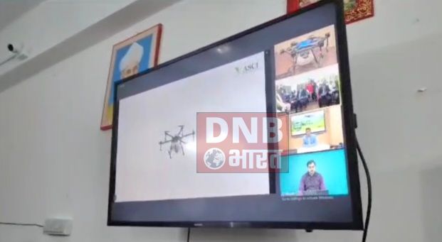 बेगूसराय सांसद ने यूको आरसेटी के अतिरिक्त प्रशिक्षण सह महिला किसान ड्रोन प्रशिक्षण कार्यक्रम का किया शुभारंभ 4