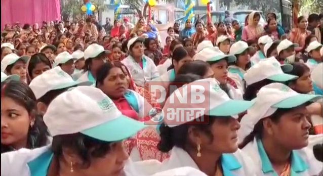 बेगूसराय सांसद ने यूको आरसेटी के अतिरिक्त प्रशिक्षण सह महिला किसान ड्रोन प्रशिक्षण कार्यक्रम का किया शुभारंभ 2